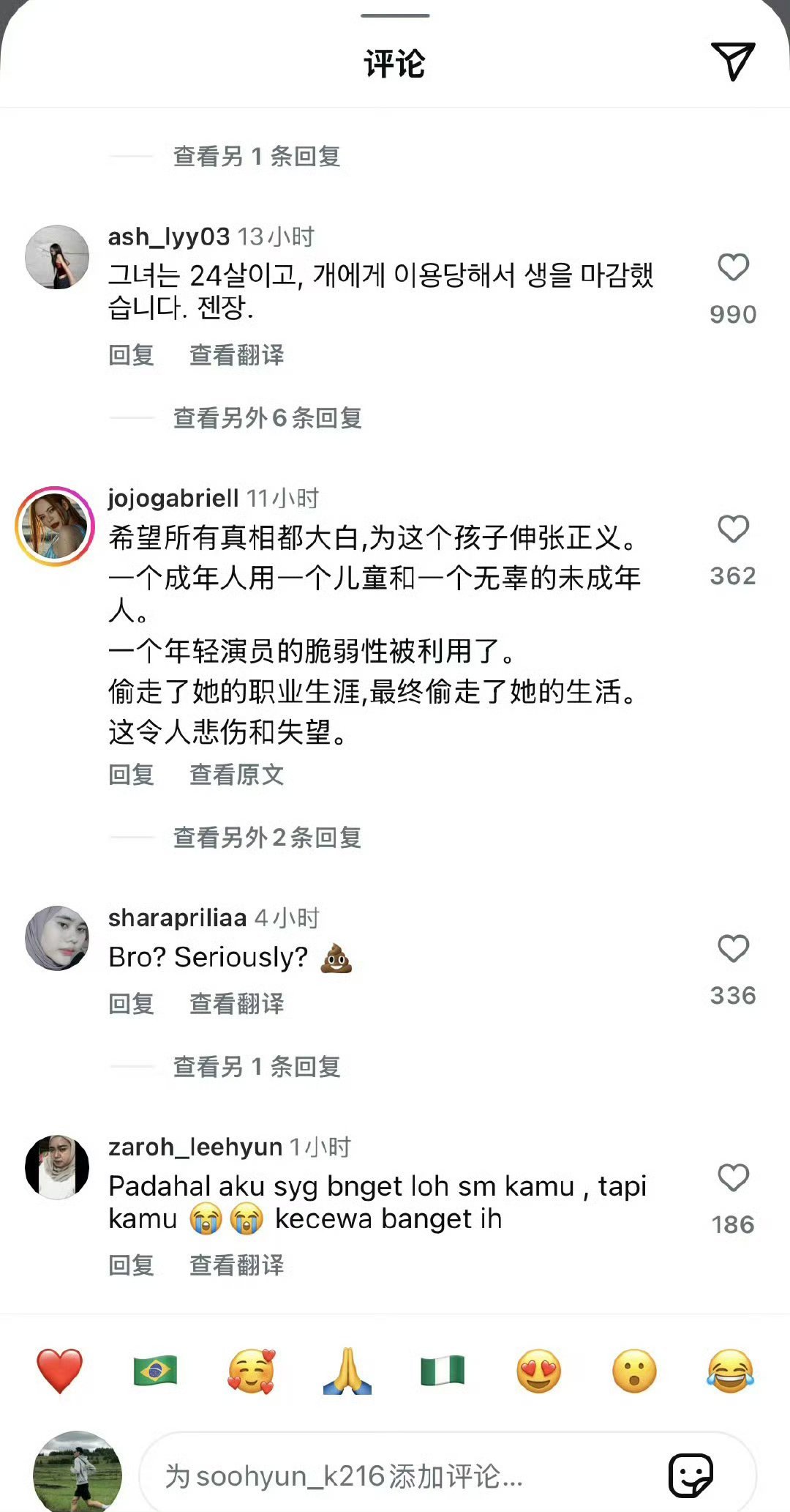 金秀贤催债同时购置了300亿房产医生称恋童癖为精神障碍！持续关注，如果这事是真的