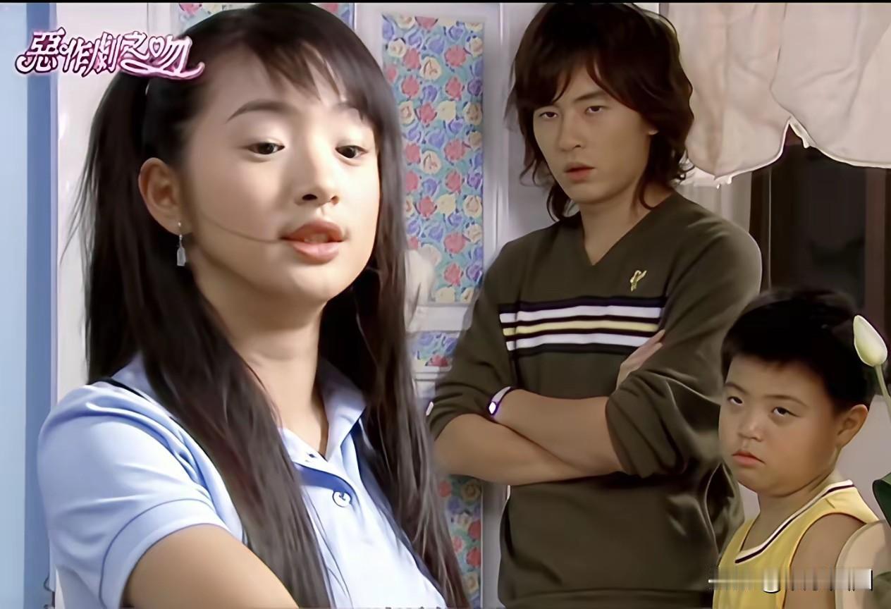 小时候看恶作剧之吻
就觉得他们的爱情不甜

袁湘琴的一厢情愿
而且觉得她很笨
笨