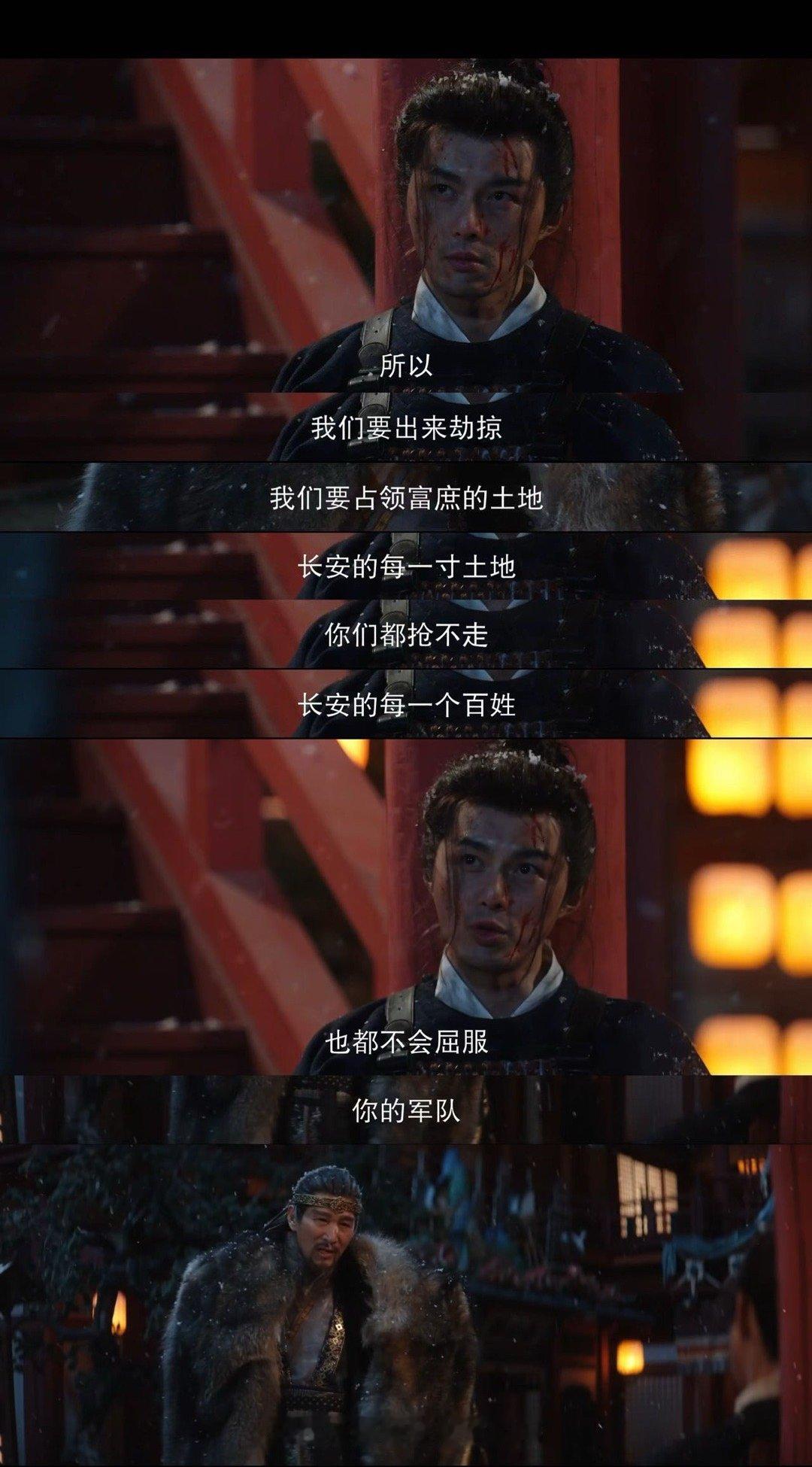 王劲松你把顾玉还给我 看《长安二十四计》顾玉下线直接破防！困于轮椅仍守长安的儒将