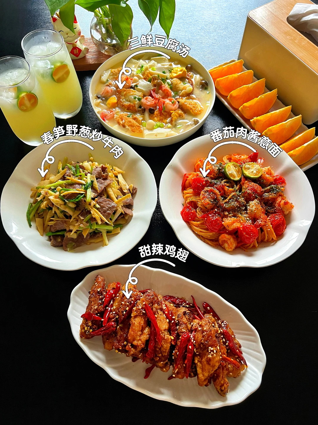 两人食光🥣春日入味，恰是晚餐刚好~