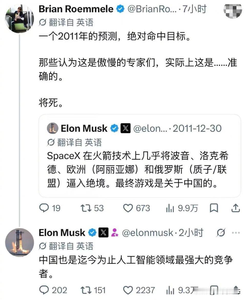 8月19日，蓝箭航天的朱雀三号火箭成功完成陆地回收。这是中国首次实现重复使用火箭