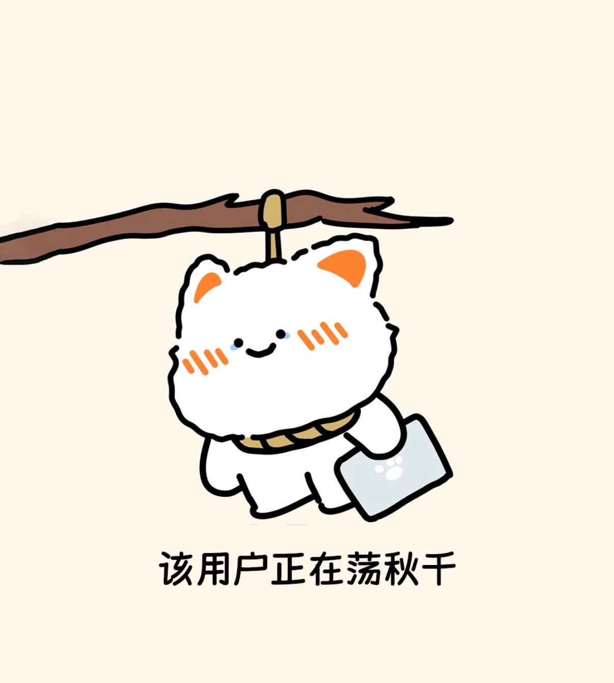 刘诗诗沈乐水 lss刘诗诗小玉 今晚🎯没有达成，速度也太慢了，与昨天有天壤之别