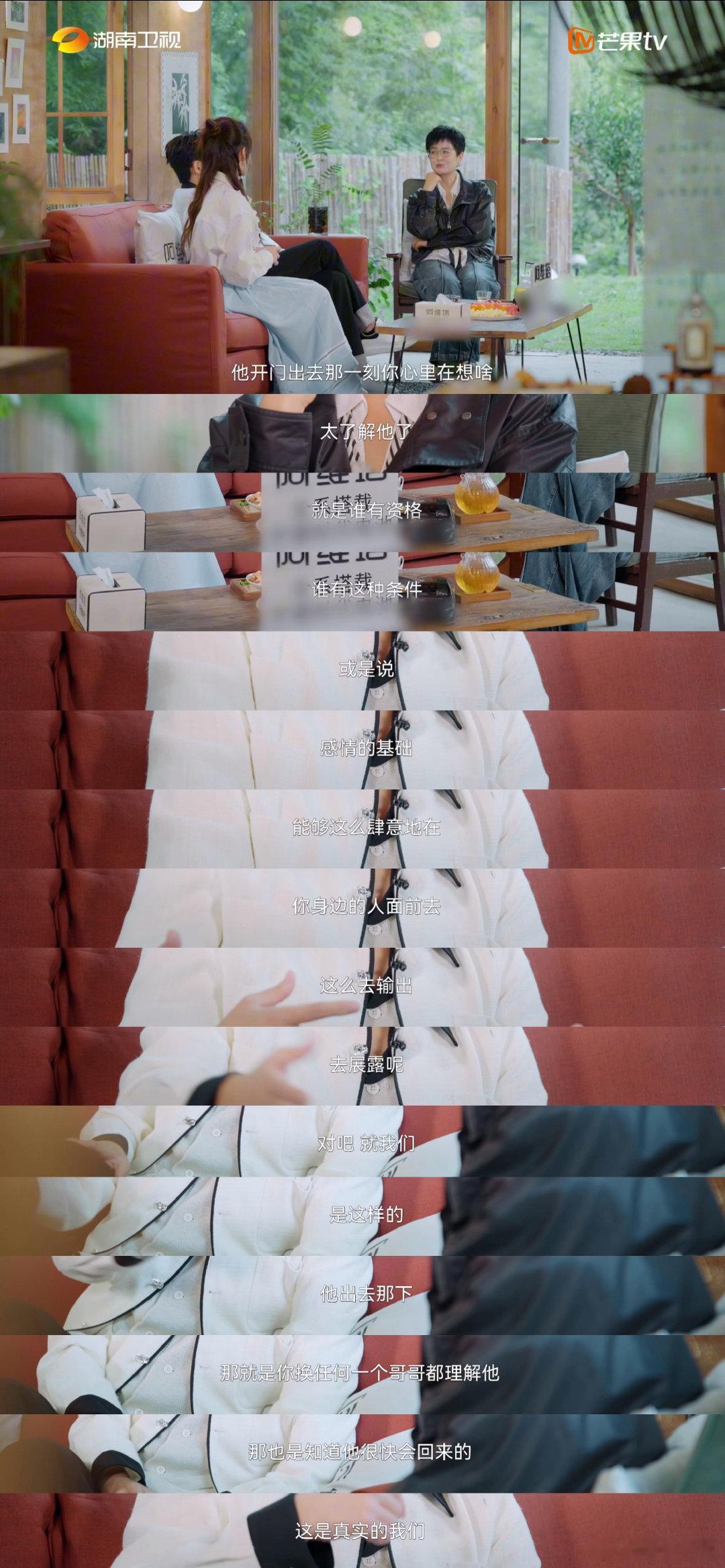 苏醒回应和王栎鑫的吵架修罗场苏醒对王栎鑫的脾气了如指掌！练习室离开，他直接预判归