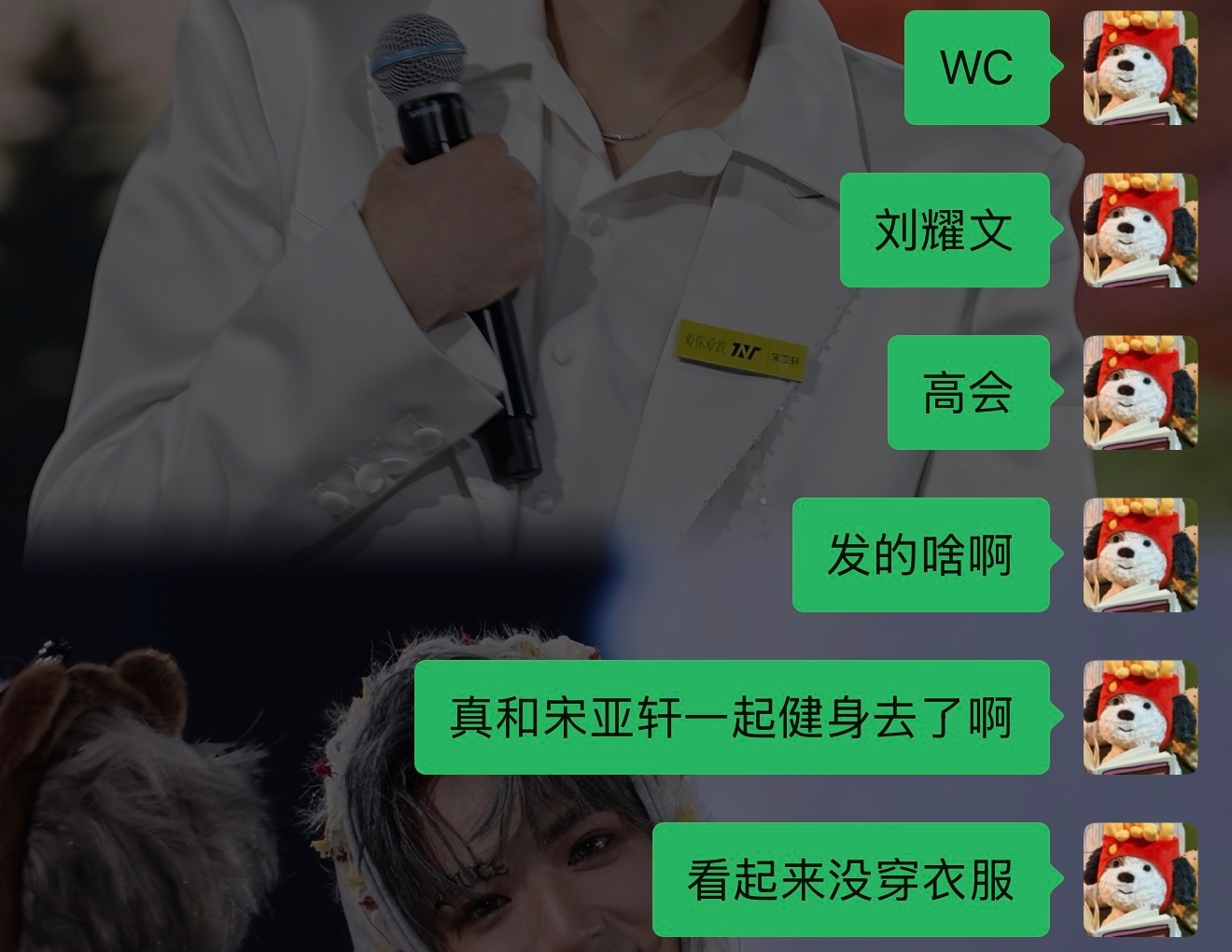 孩子你吓到我了