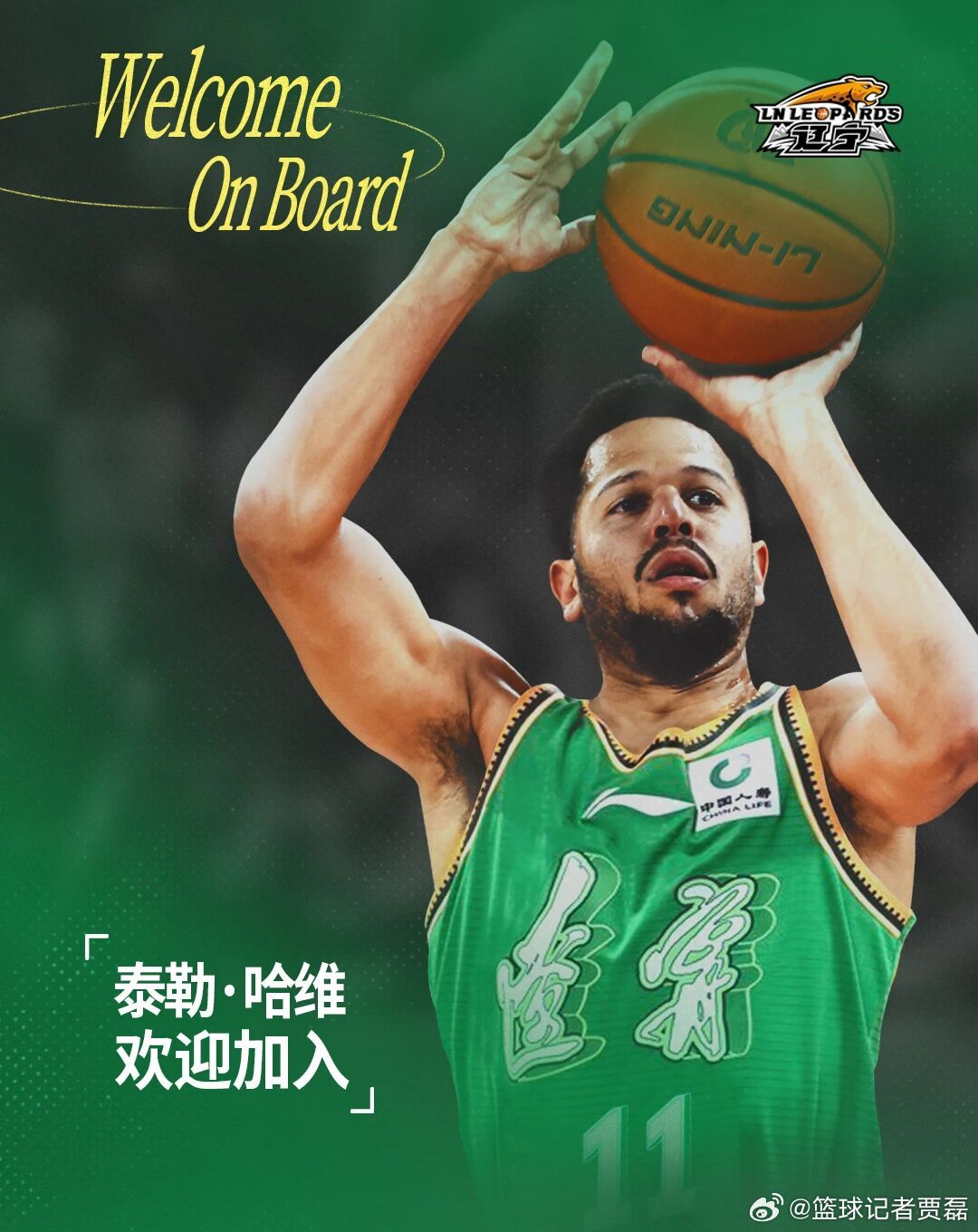 哈维正式加盟辽宁队，上赛季在上海队投中的那记超远绝杀还历历在目。 