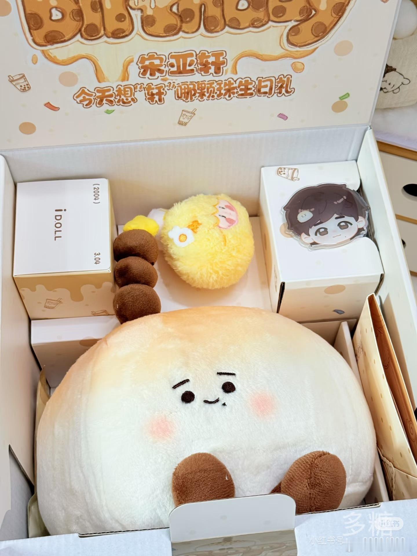 开箱终于！好可爱好可爱好可爱！！ 