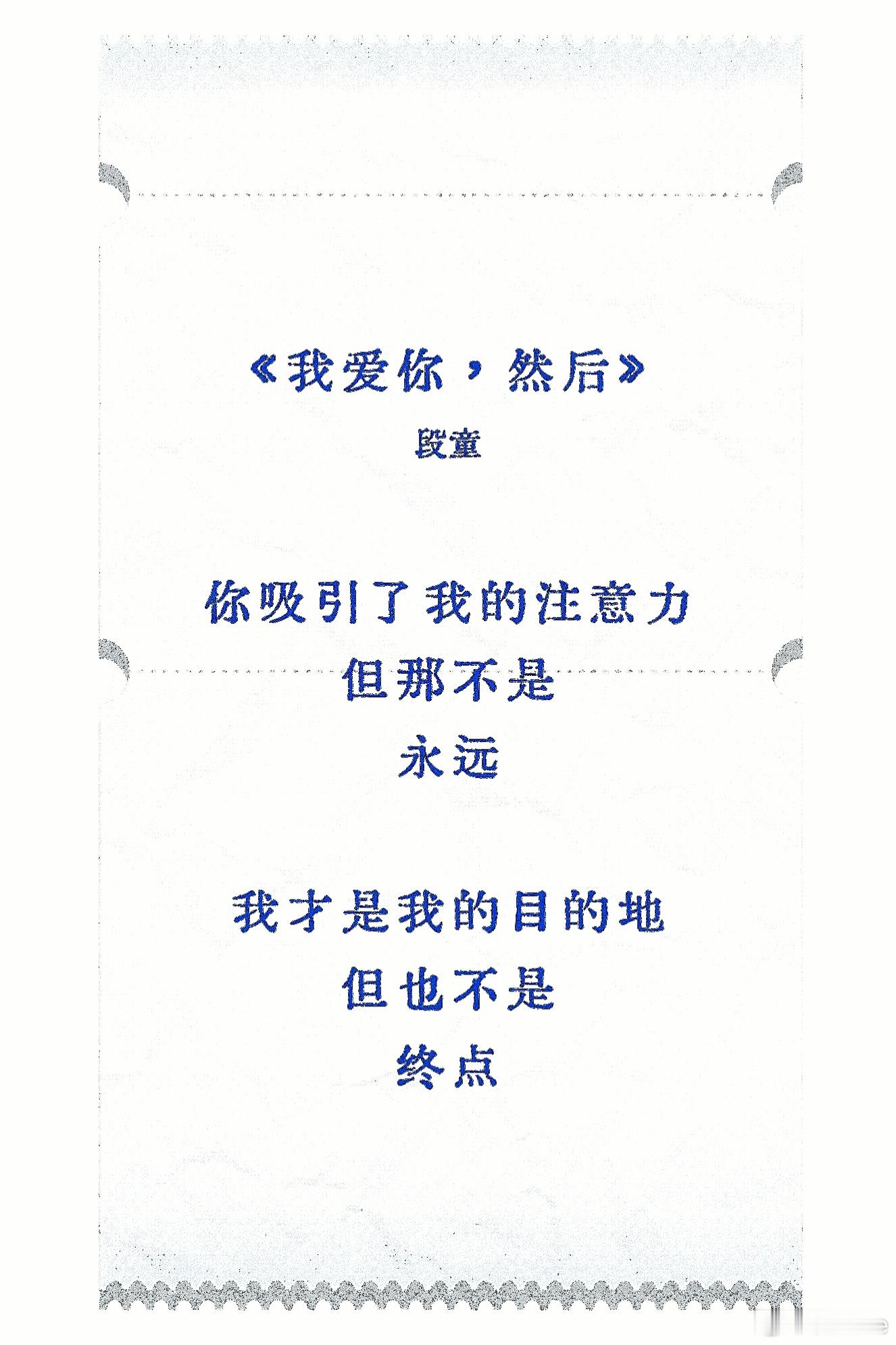 祝你开心 