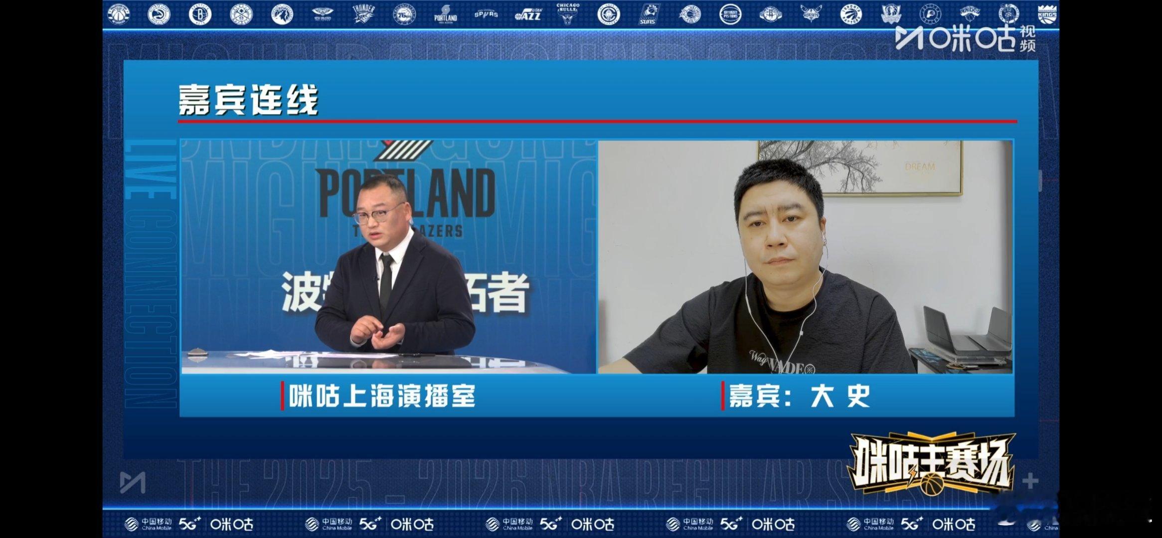 哈登转会，对骑士的实力特别是进攻的提升显而易见，不过多赘述。今天在咪咕视频直播，