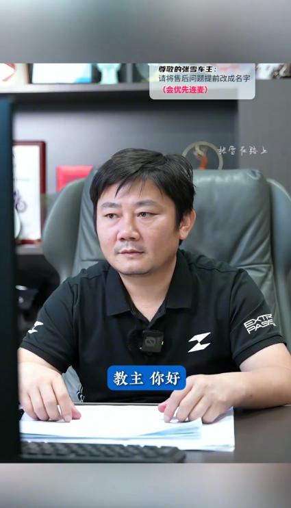 “被张雪踢出直播间的嘉兴小伙，被网友们扒出来，以前做了不少缺德事。就在昨天晚上，