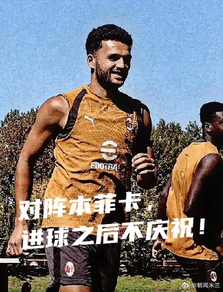 贡萨洛·拉莫斯赛前表态，明日对阵老东家本菲卡，倘若取得进球，他不会进行庆祝，也希