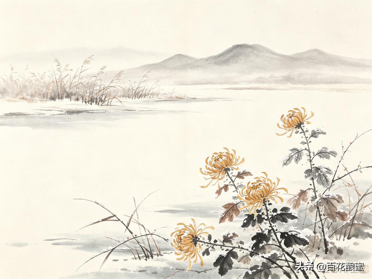 秋霜落尽雁无影，
肃气袭来菊抱香。

秋霜褪尽，雁影消失；秋的肃冷之气悄然袭来，