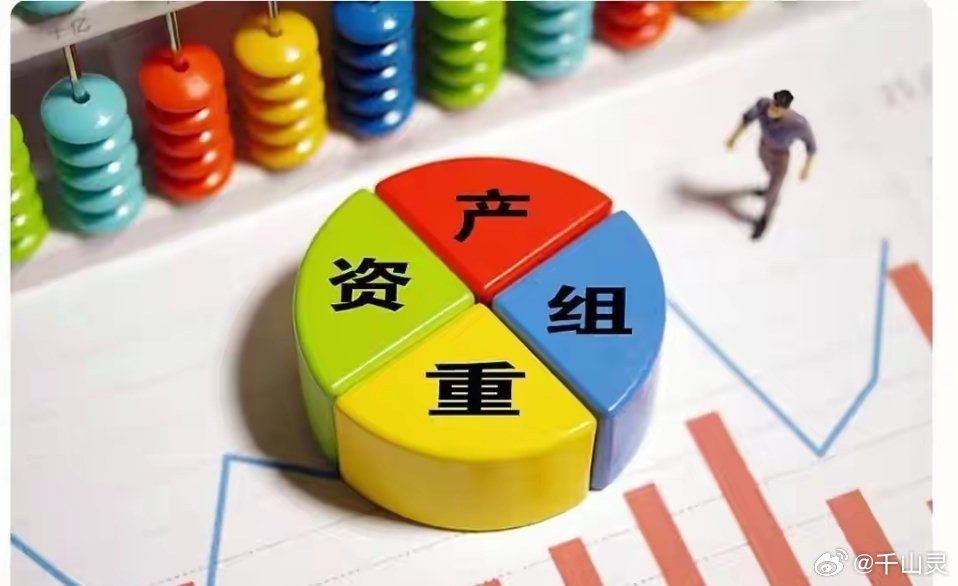 1. 西安奕材：公司参与重庆欣晖B+轮融资最终实际出资3,000万元，取得重庆欣