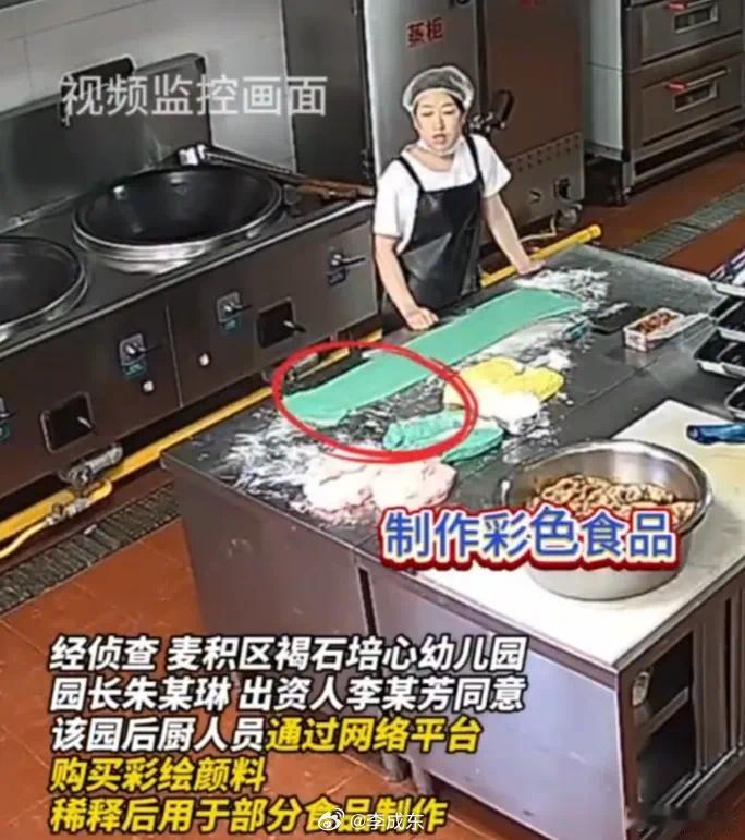 天水幼儿园的事情，疑点很多，东哥怎么看？
这是一个人人都是“侦探”的时代，我想起