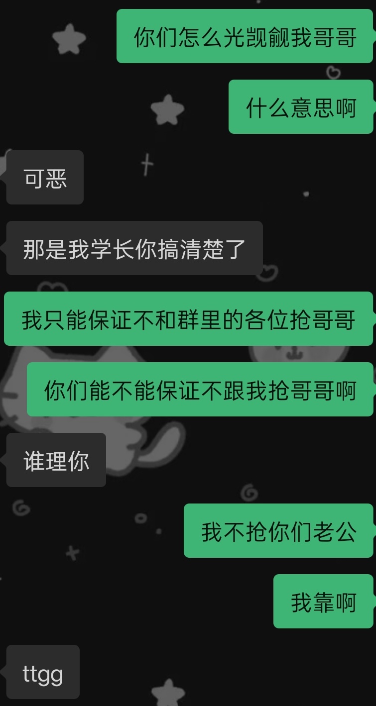 到底什么意思吧 我服了吧 真想一巴掌扇飞你们 