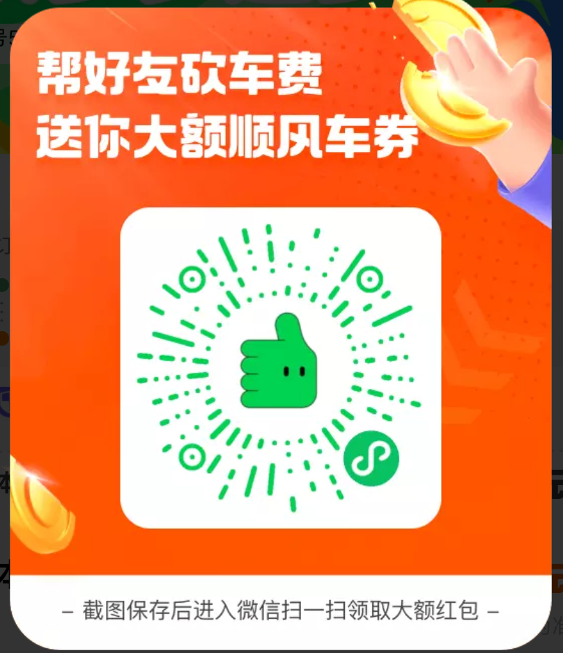 帮我点一下呗