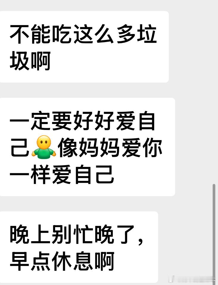 妈嘱咐我。。。 ​​​