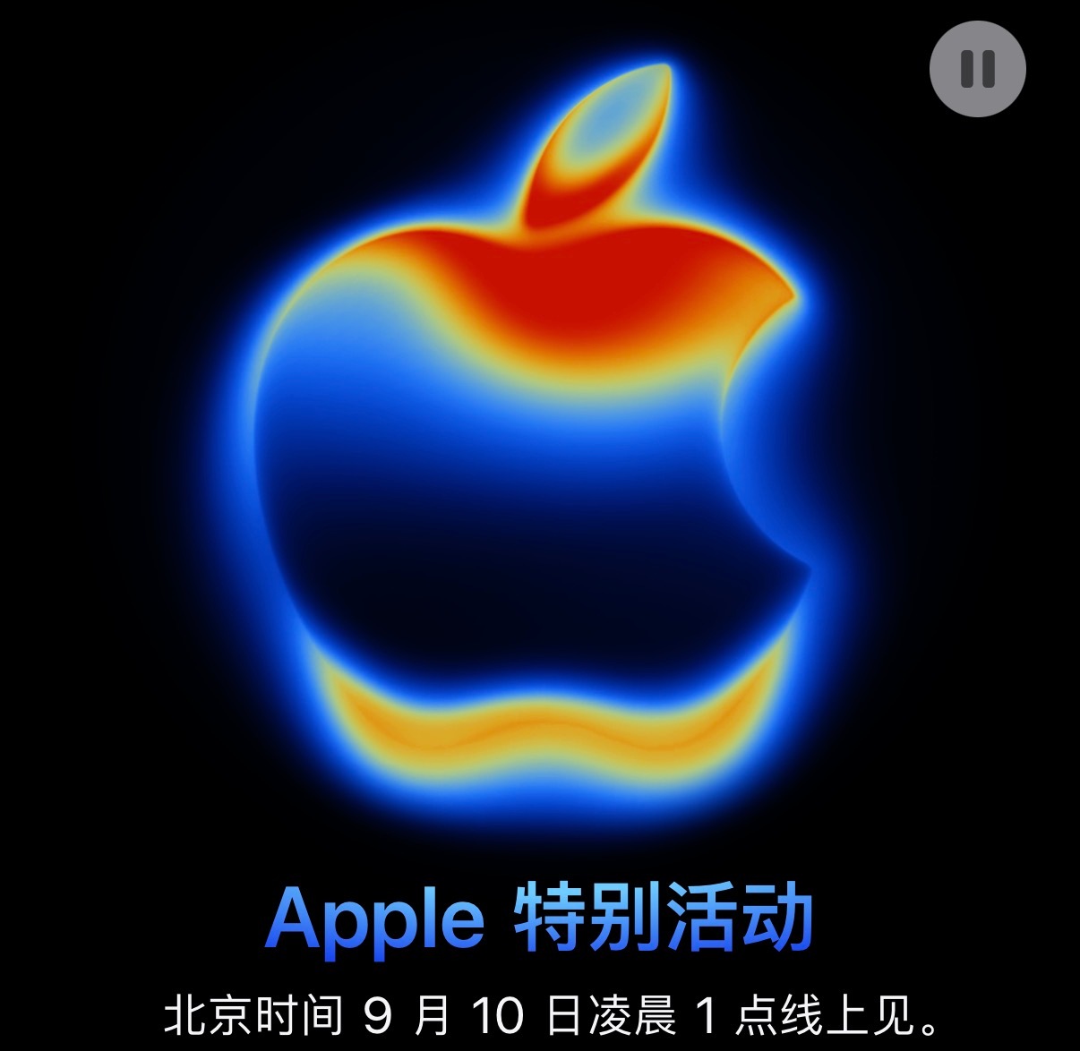 苹果发布会今晚熬夜看发布会的朋友应该会比去年多一些吧[嘻嘻]虽然外媒已经剧透挺多