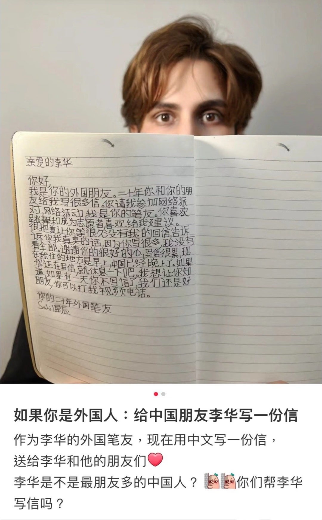 外国人看我们的英语作文可能也是。。。你的英语在外国人眼中的样子 ​​​