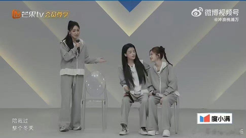 孙怡团全员背了歌词乘风2026准备舞台真的很认真，全员背词太稳了 