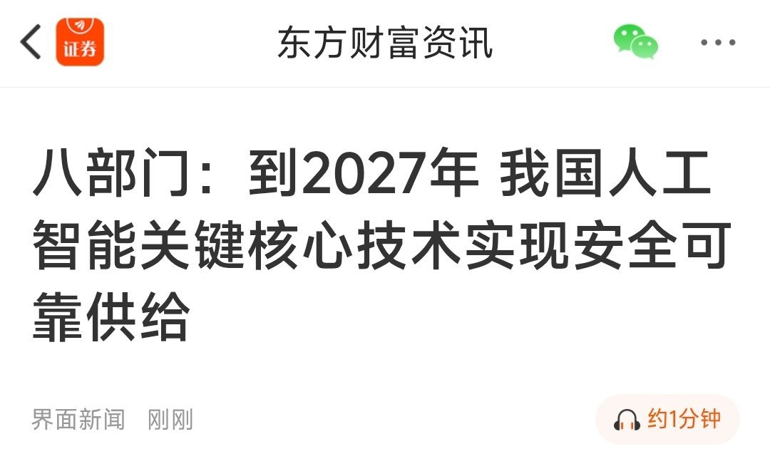 看来时间提前了 