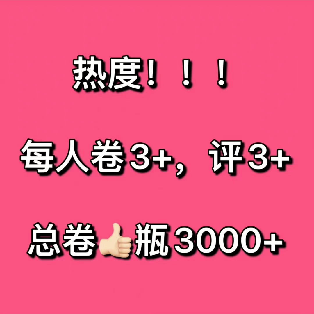 迪丽热巴  来看骆驼热巴新视频了！多给热度骆驼 网页链接 三千管家网页链接 转发