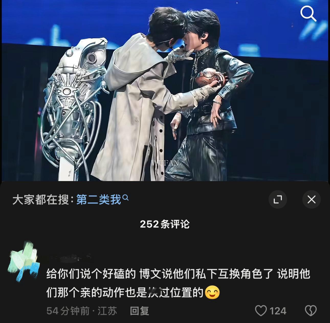 羊亲一口鼠 鼠亲一口羊