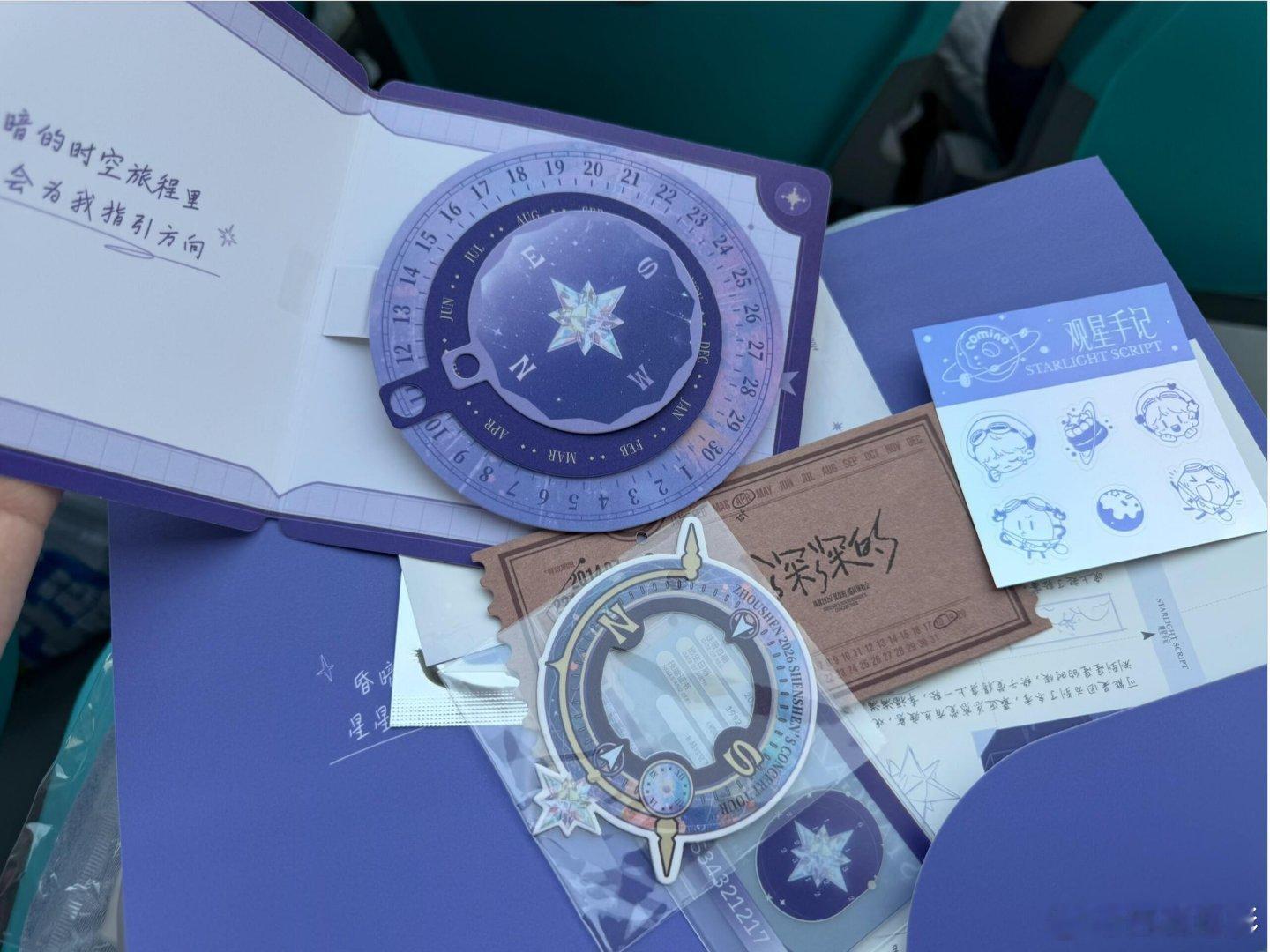 周深做米字星物料发狠忘情了周深演唱会物料也太卷了吧，粉丝会被卷哭的程度！ 