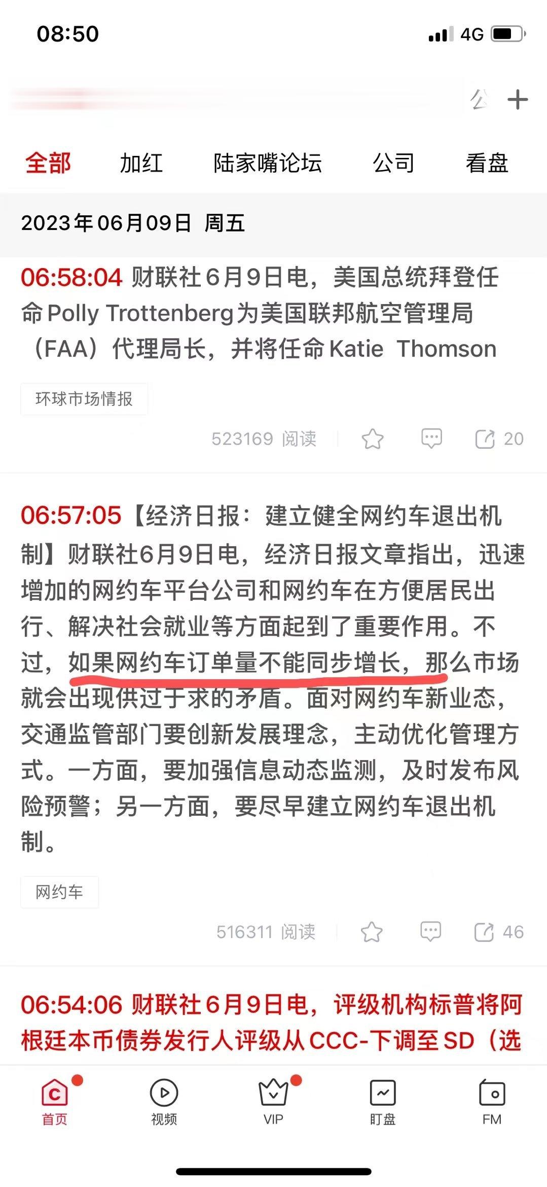 挣不到钱不就退出了… ​​​