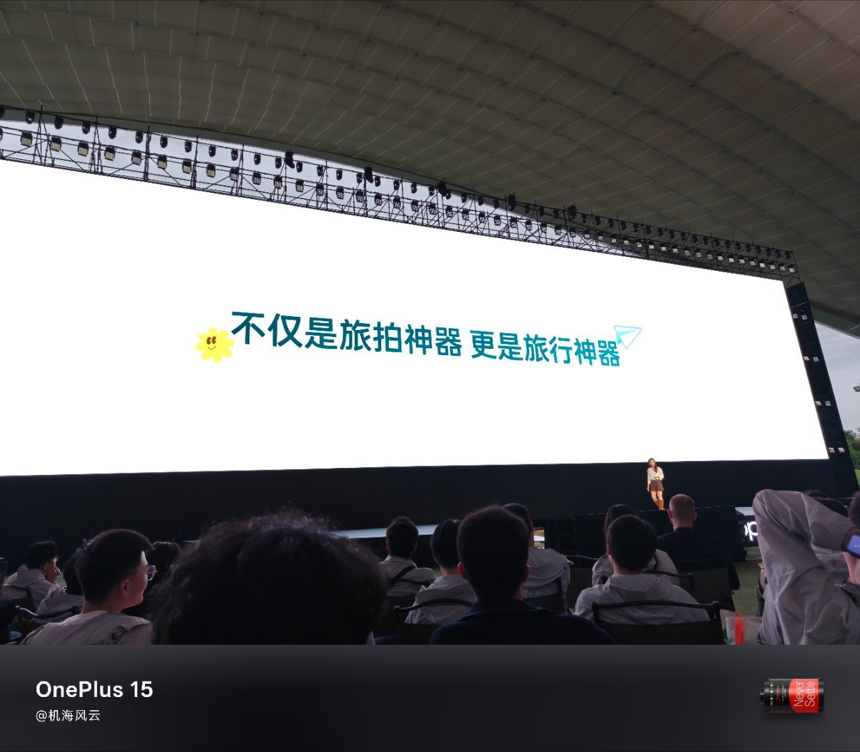 作为旅拍神器，OPPO Find X9s Pro 更拥有百变玩法，帮助用户尽兴出