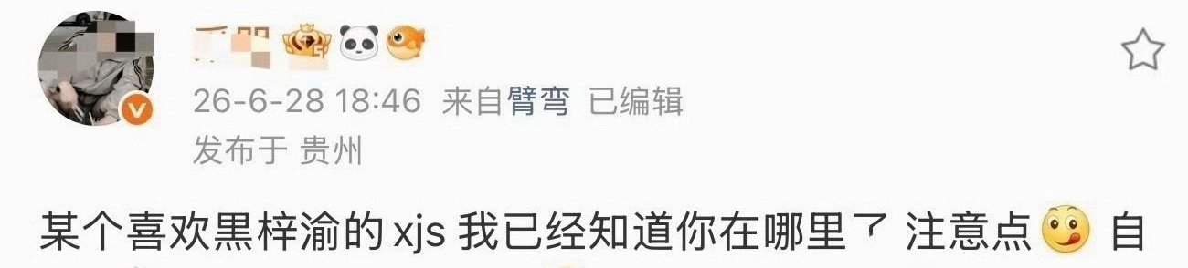 要不你来大连吧 我跆拳道黑带 我伺候伺候你 