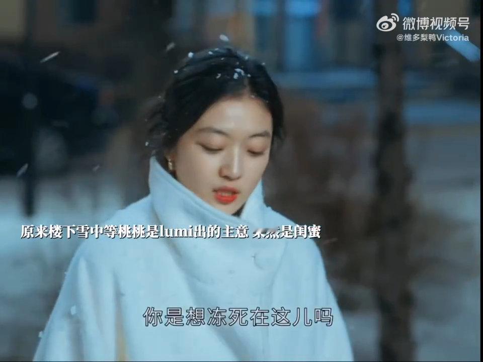 早春晴朗callback没用的lumi了栾念尚之桃结婚lumi做主桌栾念雪地里冻