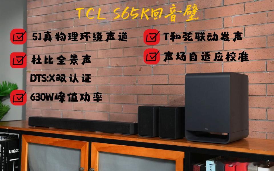 装修把客厅颜值拉满，观影体验却翻车！原来是差了这玩意

之前新房装修，我在客厅花
