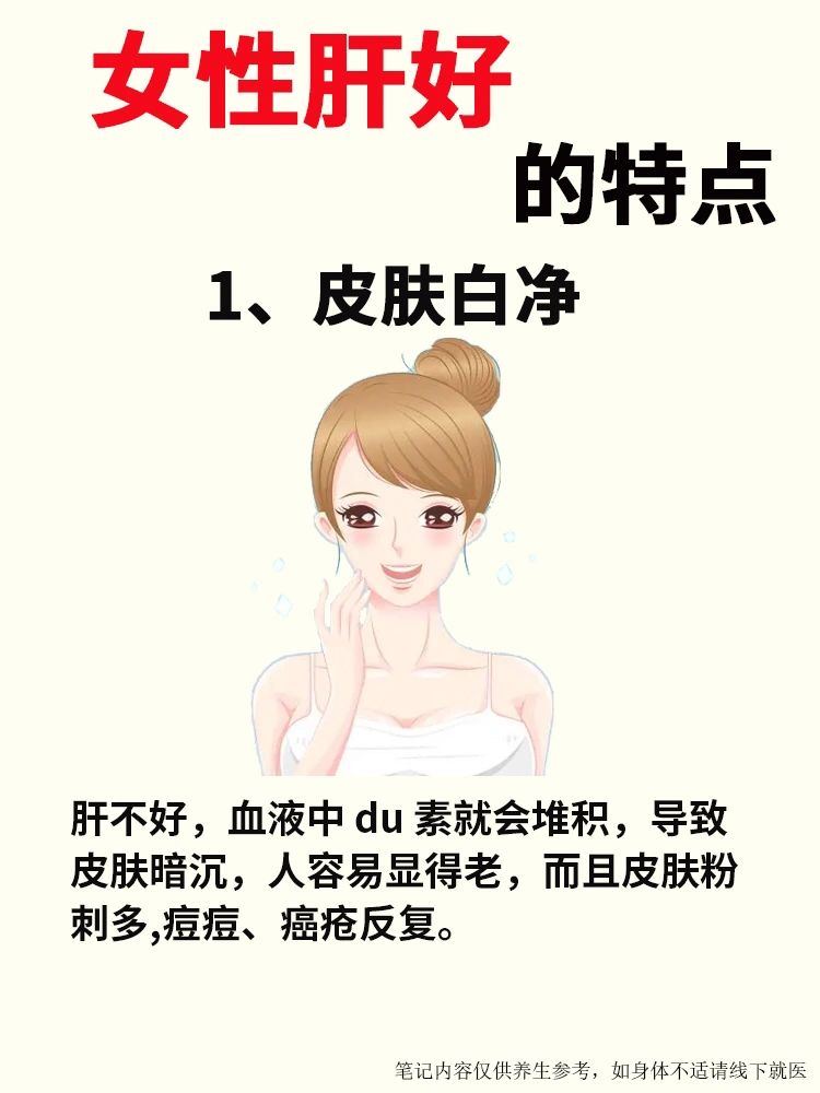 呵护心肝宝贝，日常养生
