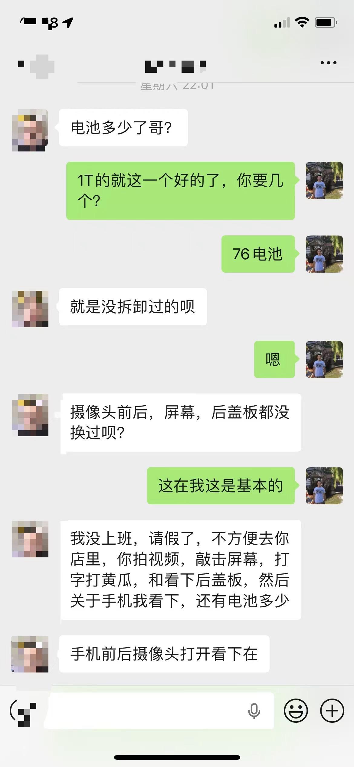 虽然还是尝试抱幻想