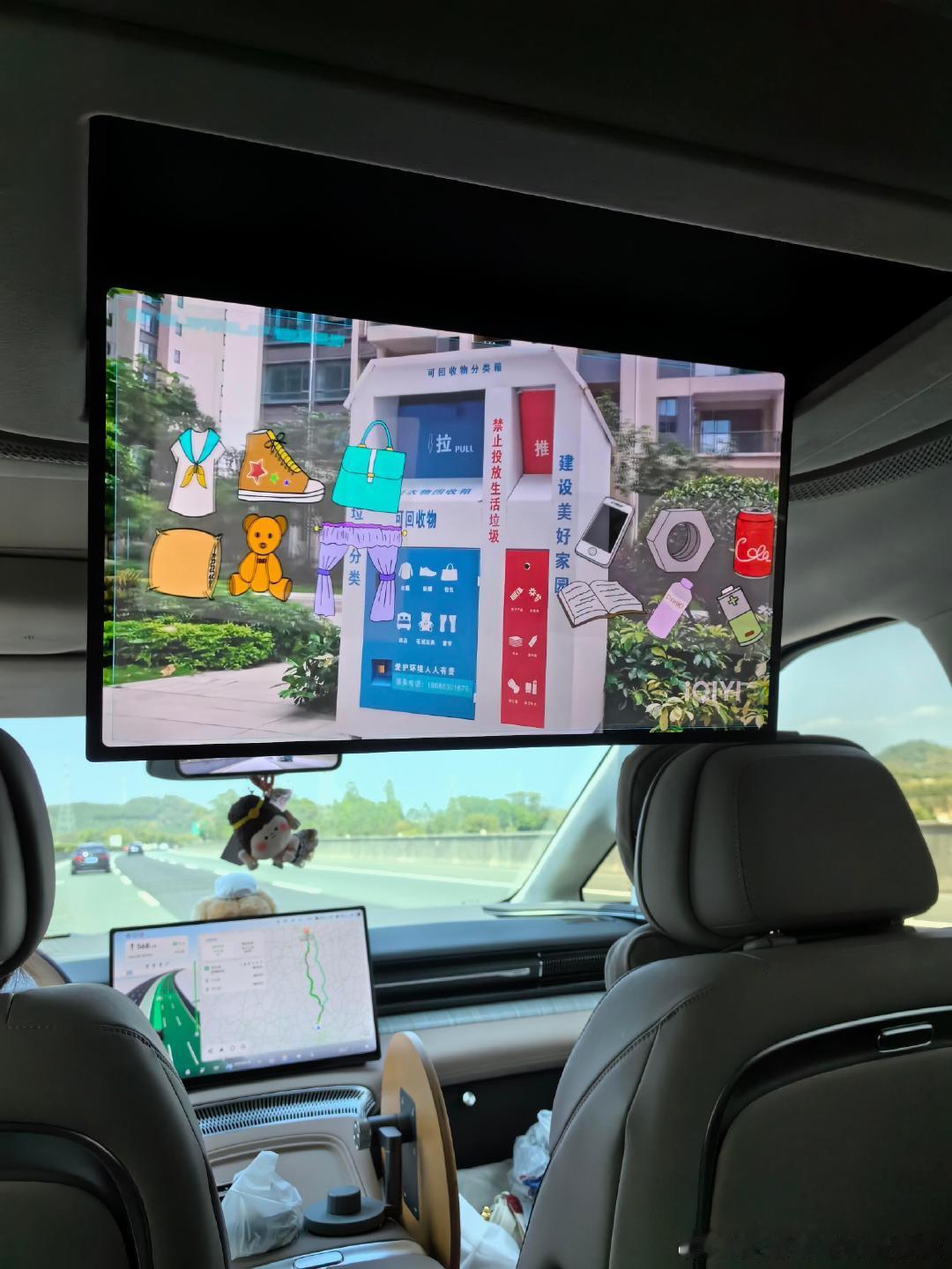 升级天玑AIOS6驾车体验确实不一样最明显的变化是主动服务，上车自动调座椅、空调