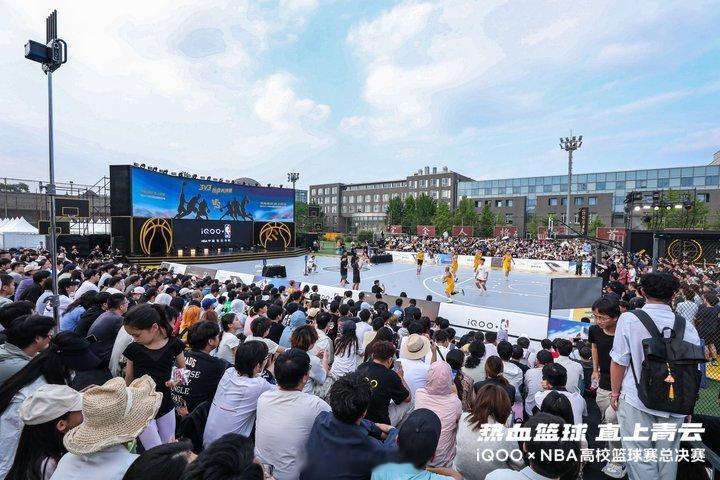 为期多日的iQOO×NBA高校篮球赛总决赛落下帷幕，有冠军的狂喜、有失利的遗憾、