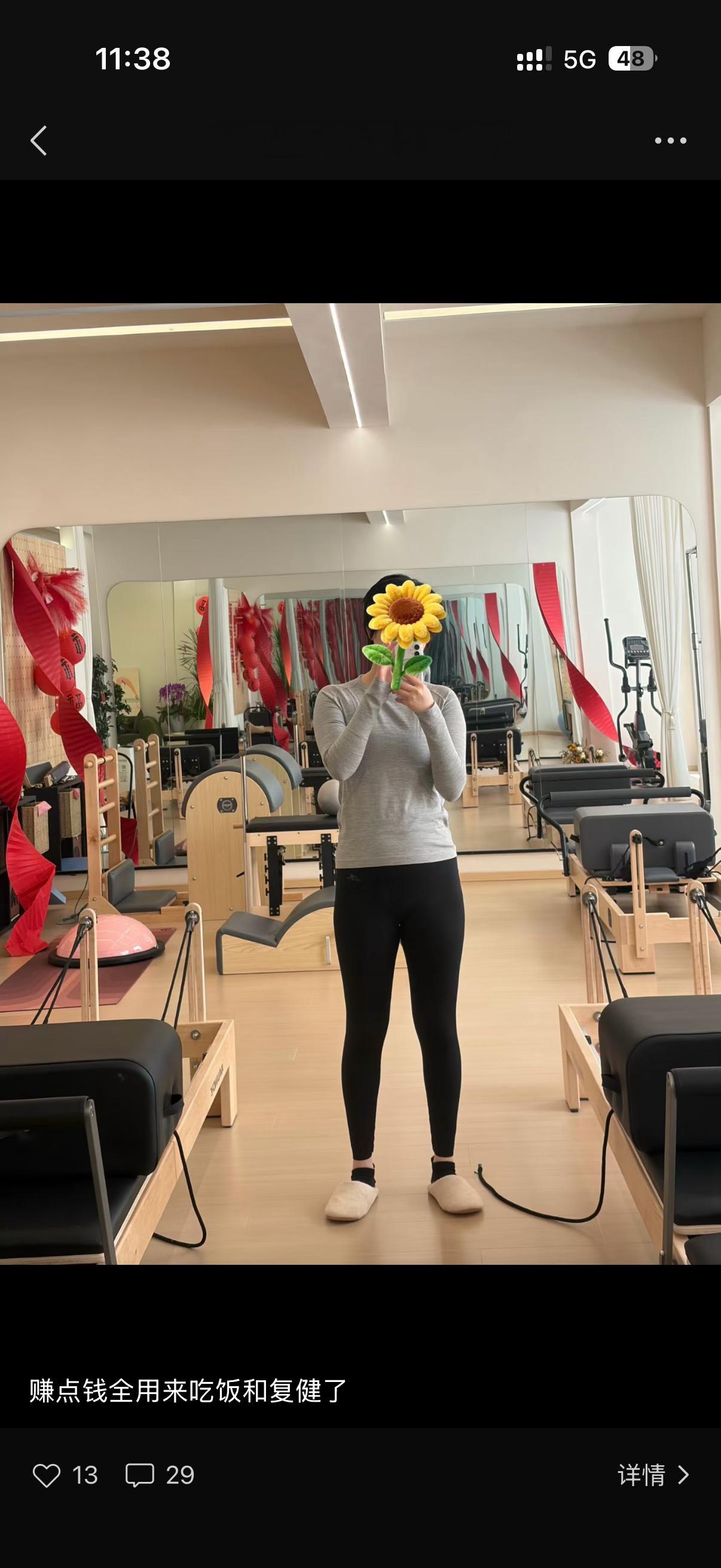 lululemon还能穿吗我之前在pyq发了一张穿着跟老年保暖内衣没什么区别的健