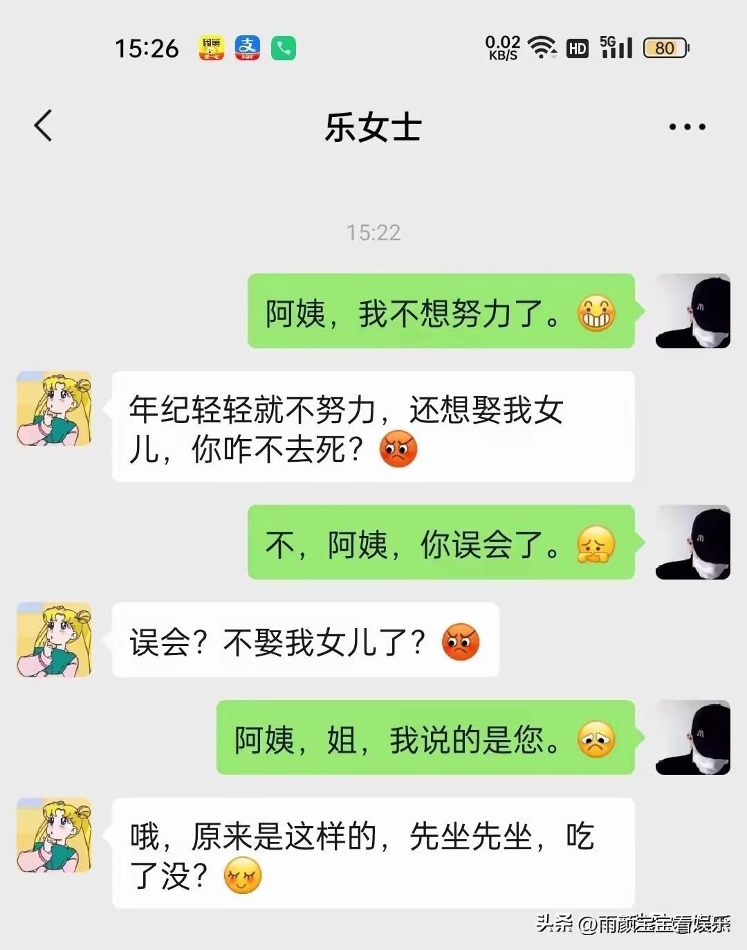 只要自己不尴尬，尴尬的就是别人！[捂脸][捂脸]