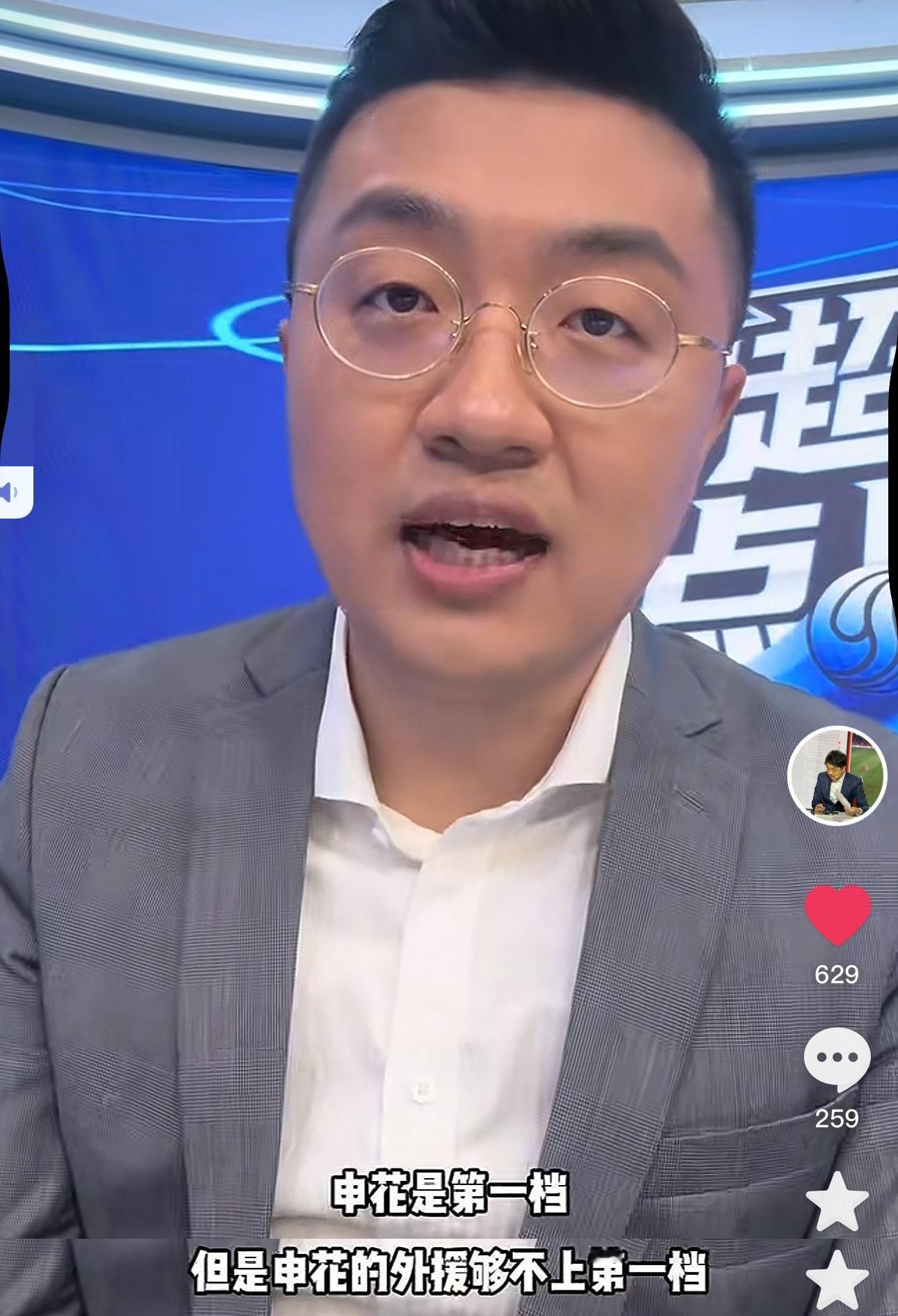 赛季初说过，申花是争冠第一档，这基于阵容、防守强度和优质转换三大底牌。但外援绝不