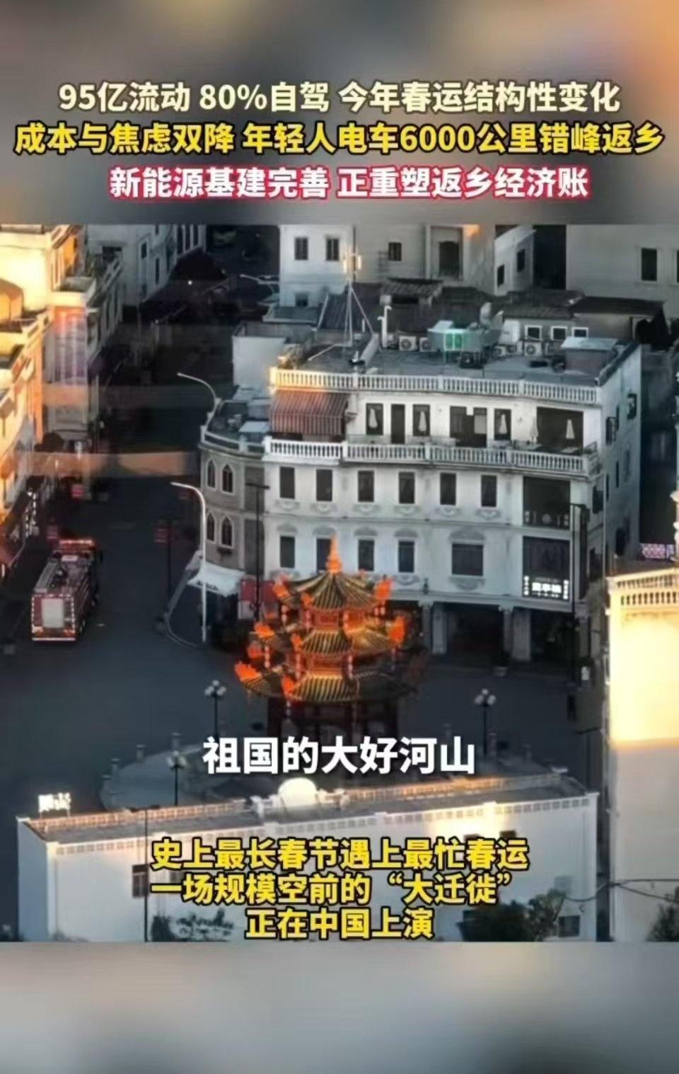 过年就这样先发制人自驾途中车辆爆胎，路政人员十分钟赶到救援，更换备胎快速上路，团