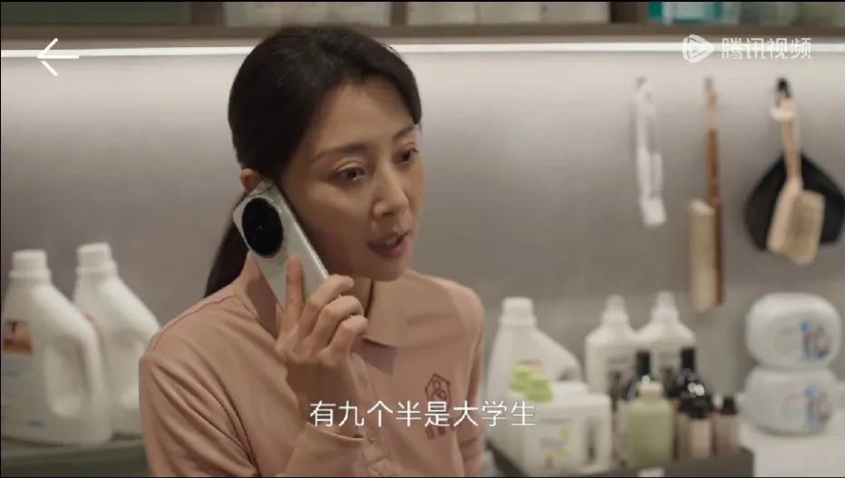《凡人歌》那伟轻易地就退出了中产行列，伪中产们过的是多么战战兢兢、小心翼翼啊。