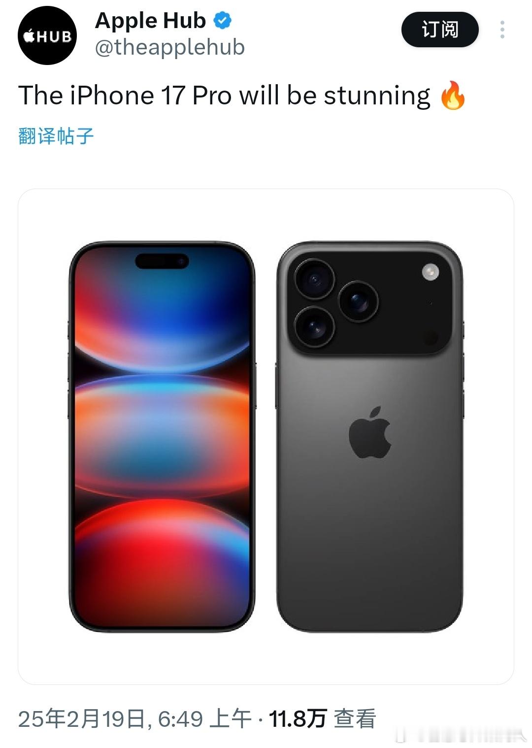 iPhone17Pro基本就是这个设计了。大家觉得如何？ 