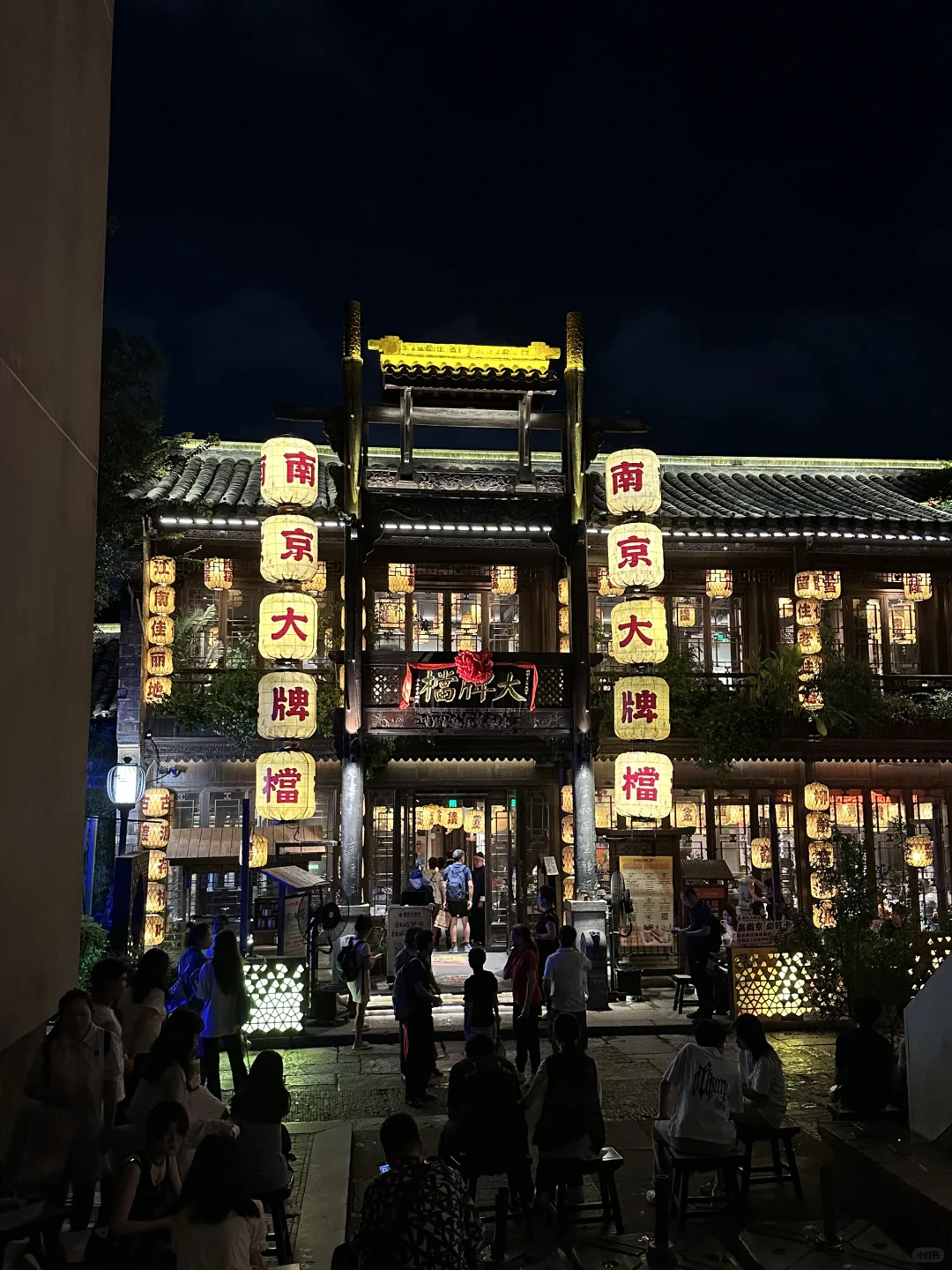 kuku吃❗️一顿炫完南京必点小吃