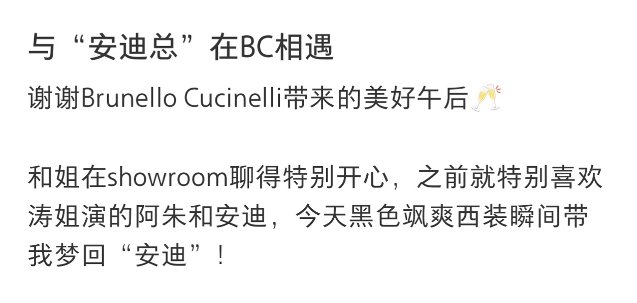 叫刘涛～安迪总～哈哈哈哈哈～ ​​​