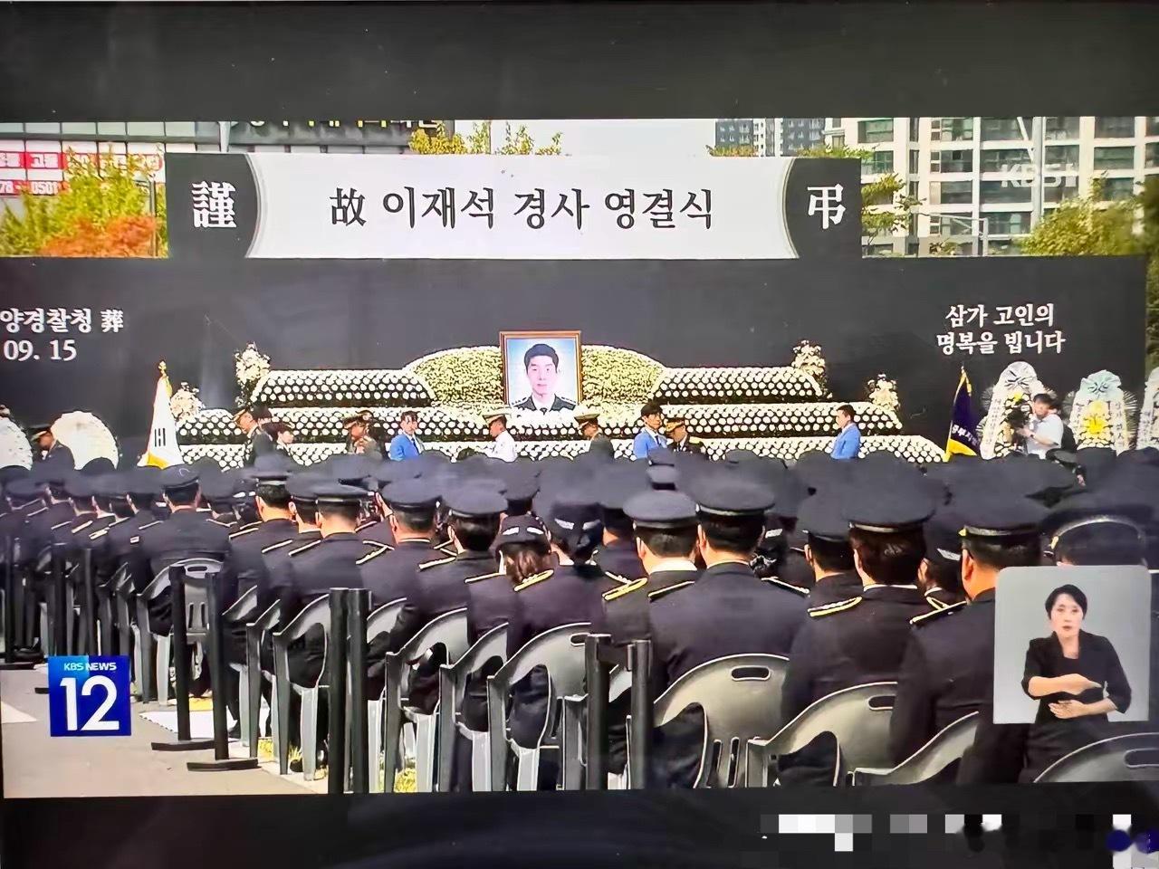 从韩国KBS电视台看到，为救助中国老人而牺牲的韩国海洋警察李在锡（이재석)，于（