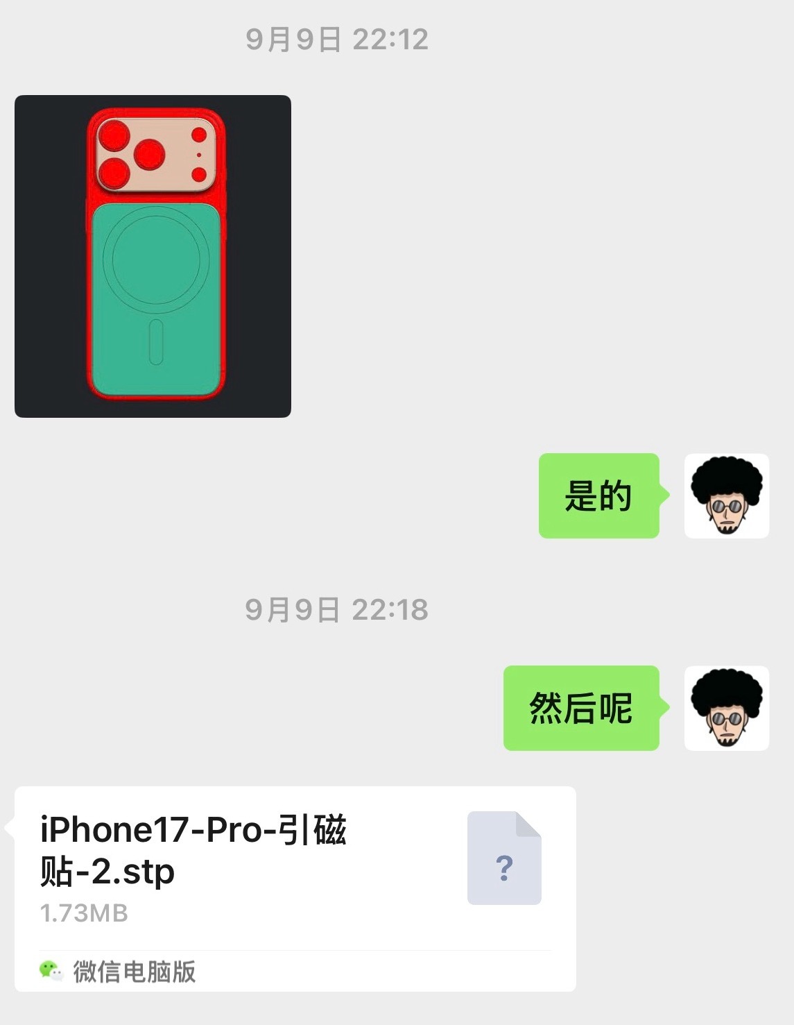 iPhoneAir 平嵌镜盖，上架11天，卖了1450个。这个东西在未来可能会比