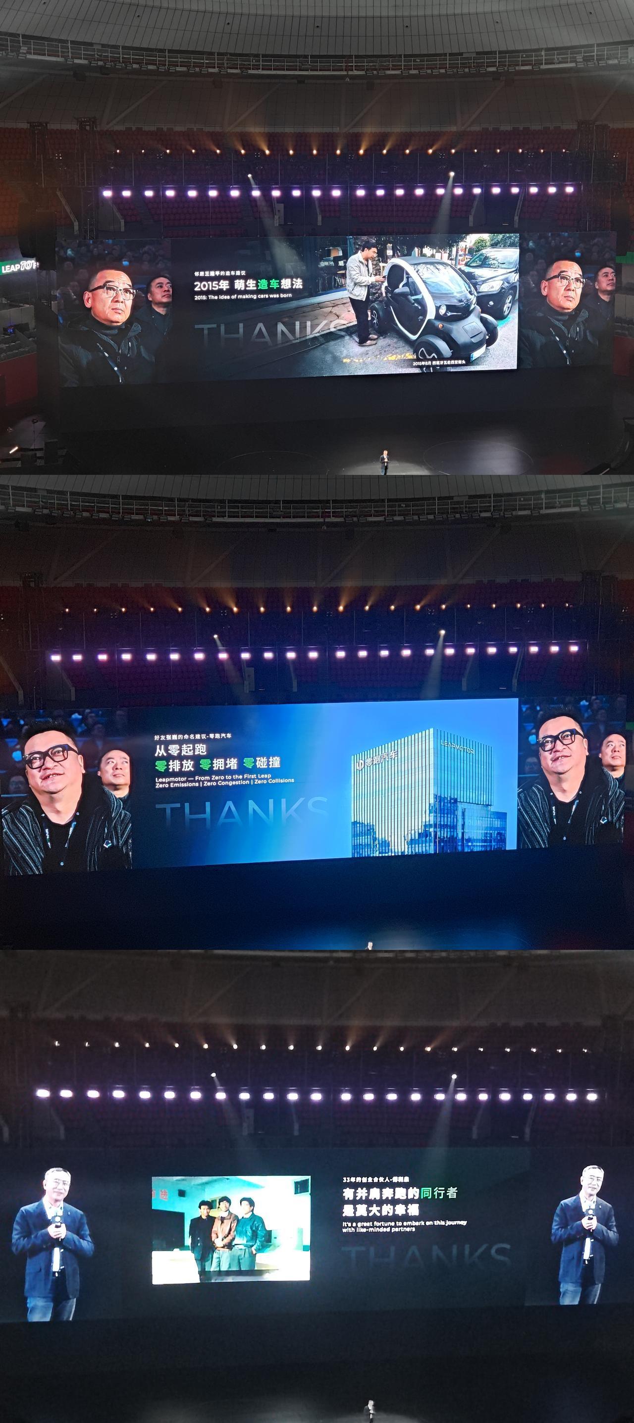 今天，零跑造车10年。
说“造车十年”，其实是“追梦十年”。这一切始于一个邻居的