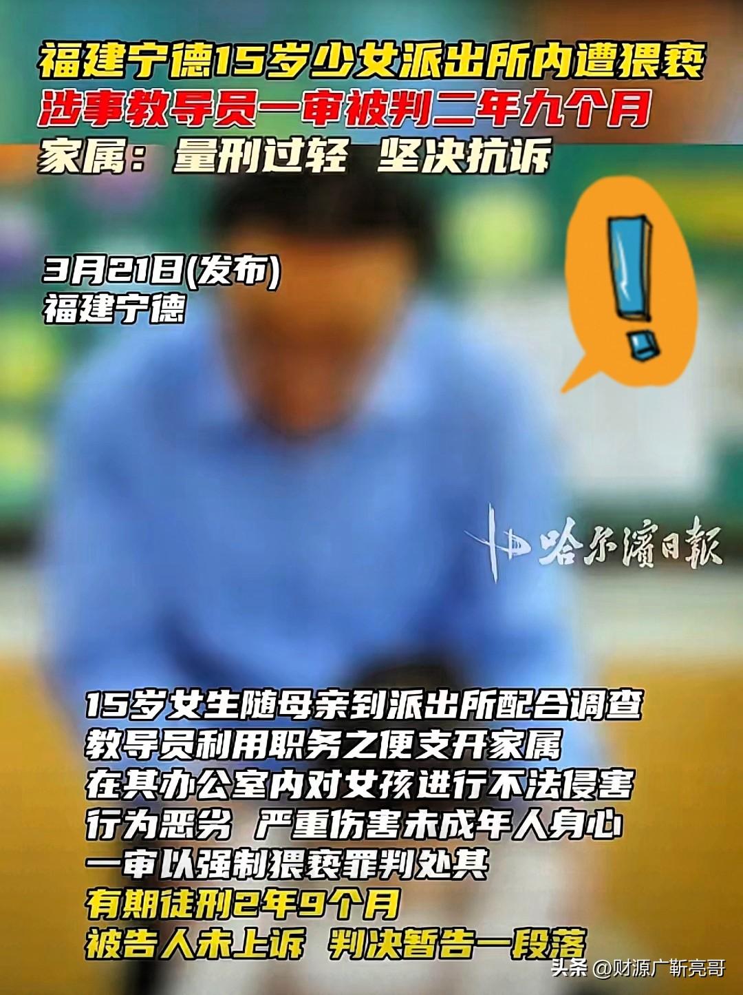 丧尽天良。。。
去派出所本来是去解决纠纷的，谁能想到当妈的亲手把女儿送进了虎口？