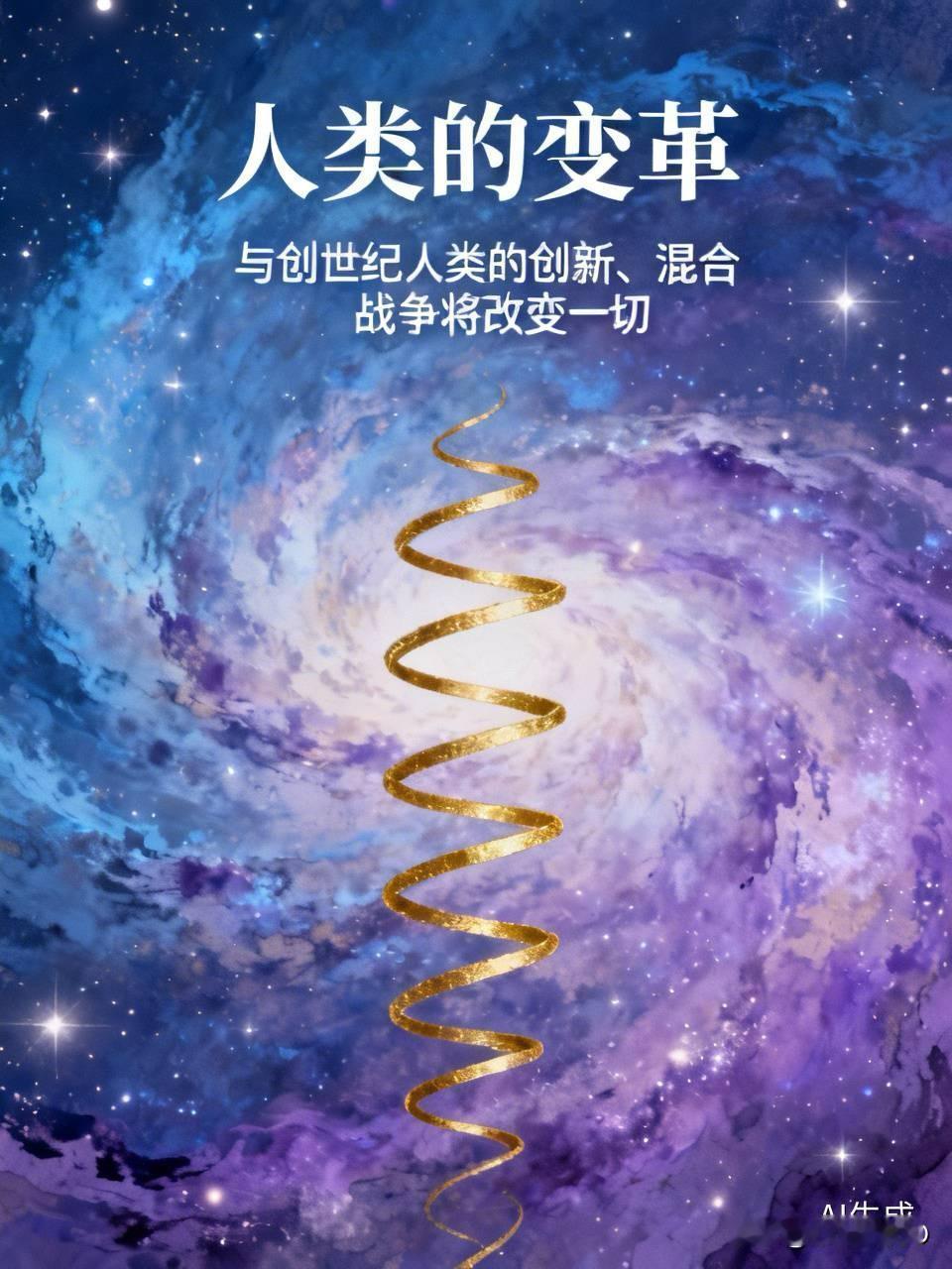 这世界确实步入大变革时代了，好多行业都在水深火热里挣扎。为啥要创新呢？很简单，不