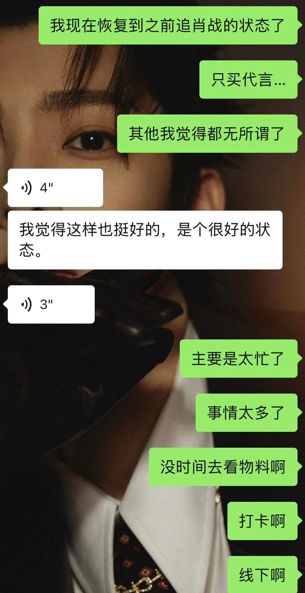 最近除了买买买🛍️似乎啥也干不了…（累趴…在被窝一整天的女纸） 